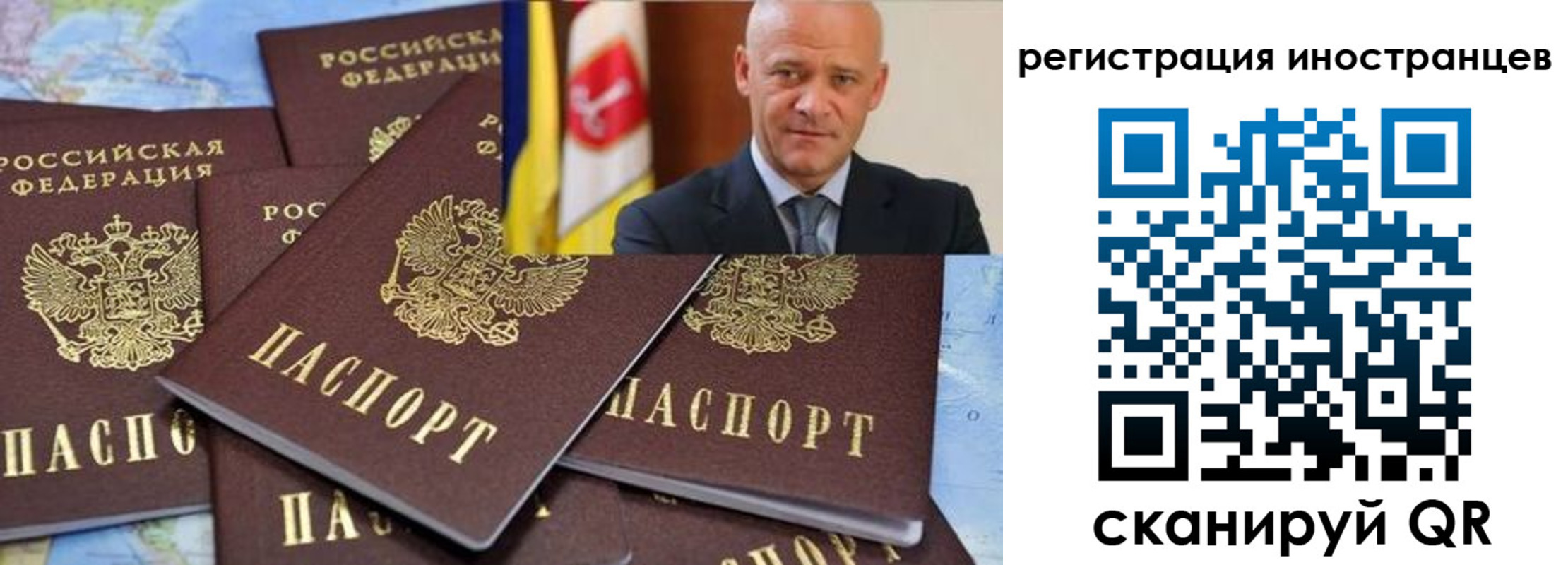 временная регистрация поиск в Адыгее